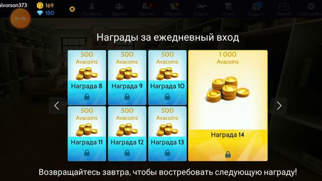 отдам акк в авакин лайф ДАННЫЕ В ОПИСАНИИ!!!