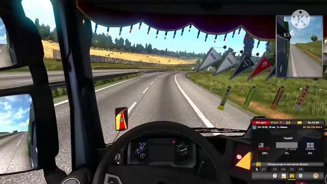 ETS 2 || Везу Маски на Рено || смотреть онлайн