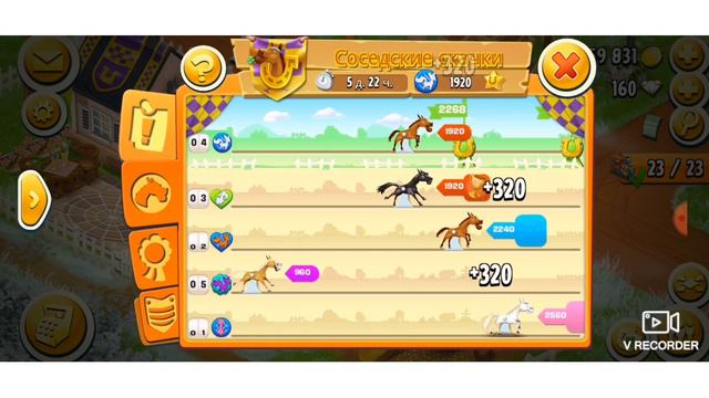 #HAYDAY #87 🎉Новый 97 уровень🎉 Соседские скачки🎉 смотреть онлайн