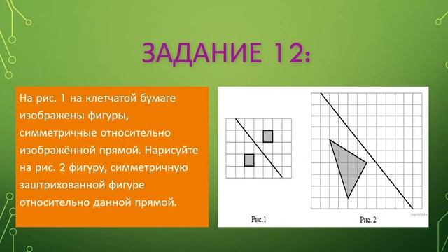 ВПР 6 класс 3 вариант окончание смотреть онлайн