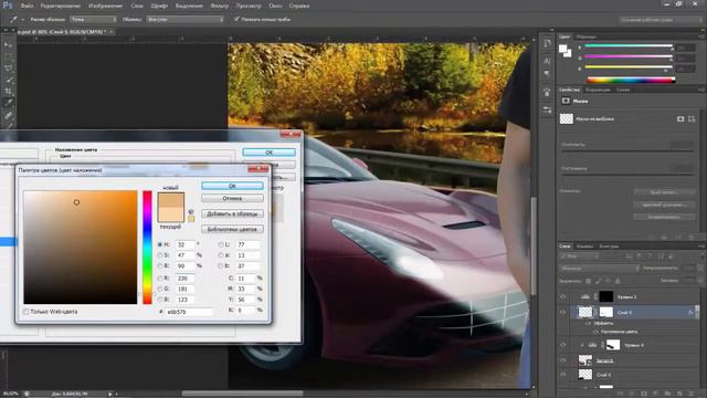 Speed Art NFS смотреть онлайн