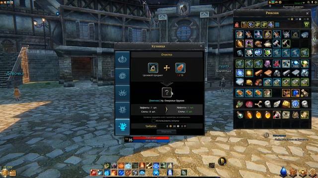Icarus online. Продвинутый гайд по экипировке. Часть 1 - Основы смотреть онлайн