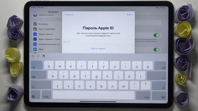 Как установить пароль на iPad Pro 2021 / Создание блокировки экрана на iPad Pro 2021 смотреть онлайн