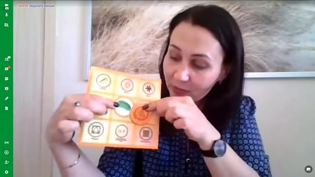 26 мая. Развитие воображения в парадоксальных ситуациях. ТРИЗ-педагогика смотреть онлайн