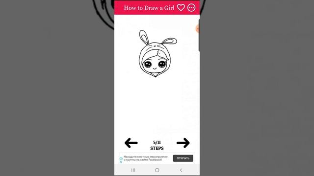 как нарисовать милую девочку в пижаме смотреть онлайн