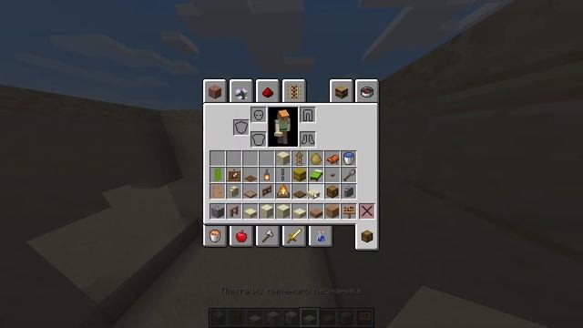 Конюшня из песчаника в маинкрафте / Minecraft / смотреть онлайн
