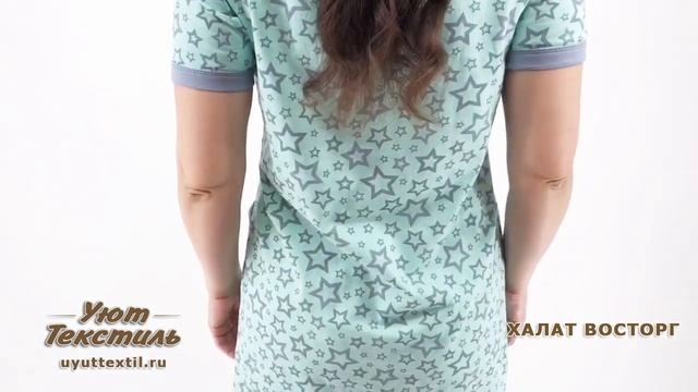 Халат Восторг женский халат от фабрики г.Иваново