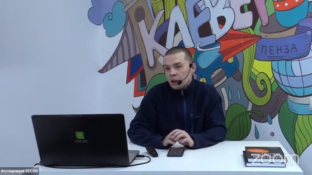 #46 SECON.Посиделки смотреть онлайн