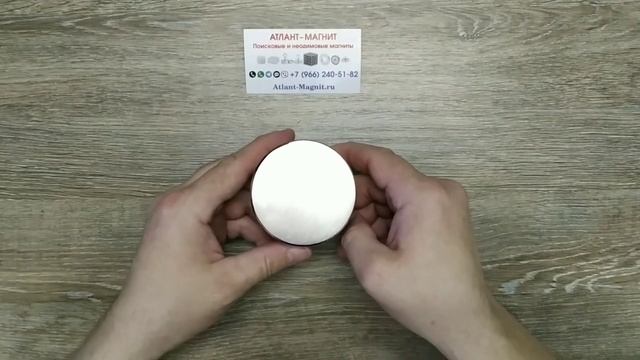 Неодимовый магнит диск силой 200 кг - 70х40 мм (шайба, цилиндр) смотреть онлайн