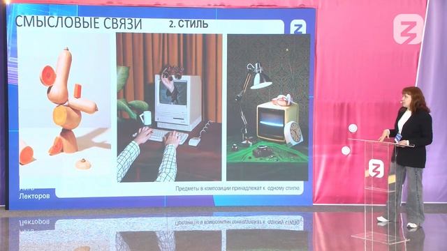 язык фотографии смотреть онлайн