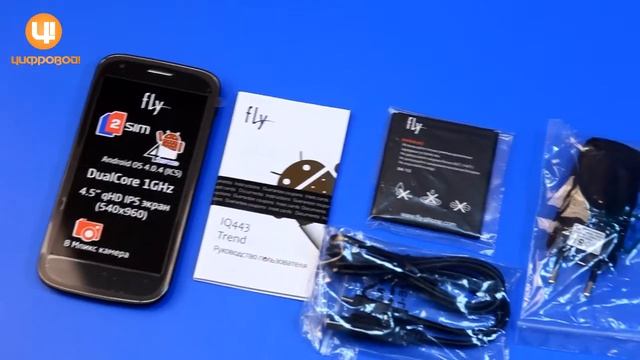 Fly IQ443 Trend - обзор от Сifrovoi.com смотреть онлайн