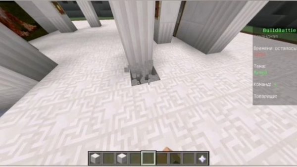 Minecraft - BUILDBATTLE