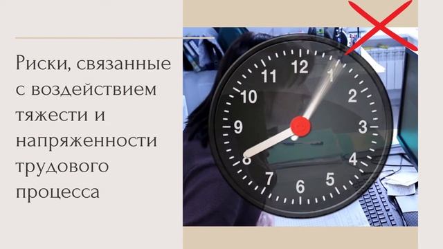 Ролик по охране труда смотреть онлайн