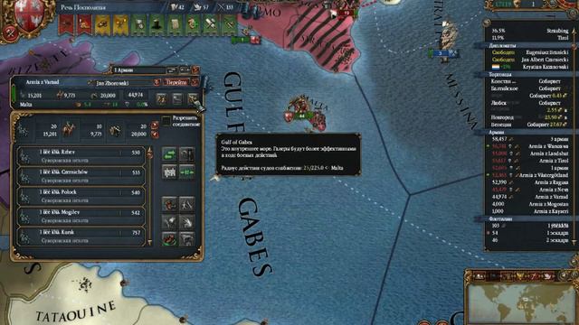 Europa universalis IV Прохождение за Речь Посполитую ч.35 смотреть онлайн