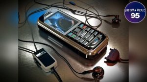 Старая Чеченская Песня Макка Хьо Езаш Синтем Байна Лела