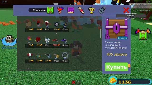 Стрим роблокс | Играем В Пародию Toilet tower defense! смотреть онлайн