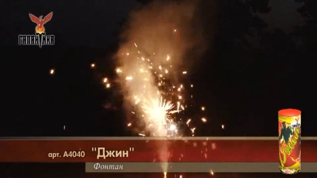 А4040Фейерверки,Салюты в г.Орехово-Зуево,ул.,Володарского,12."ПироОпт". http://vk.com/pyroopt смотреть онлайн