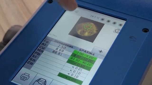 Технопарк № 4 Структурная диагностика смотреть онлайн