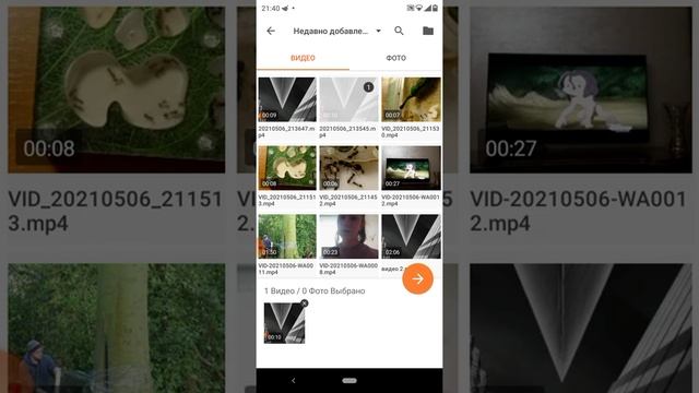 Как научиться монтировать в Xrecorder смотреть онлайн