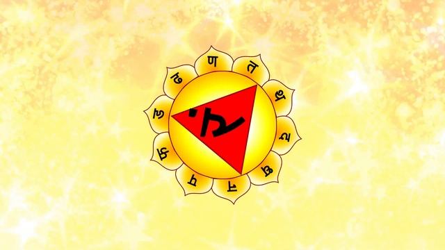 Manipura Chakra ? 417 hz | Vibrations of Special Tones \ вибраций особых тонов смотреть онлайн