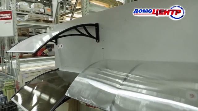 Цветной сотовый поликарбонат в м-не ДОМОЦЕНТР смотреть онлайн