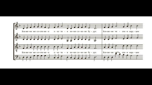 Во Царствии Твоем. Иларион Алфеев. Первый альт