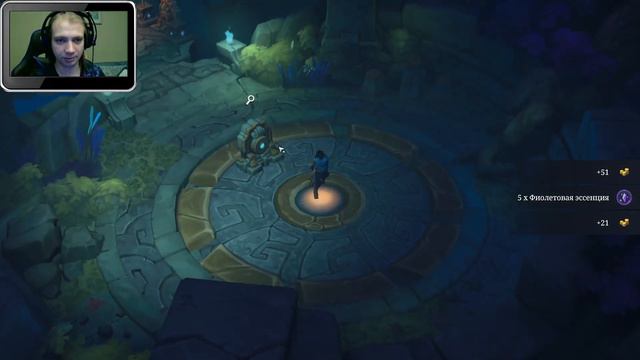 RUINED KING A LEAGUE OF LEGENDS STORY / ПАДШИЙ КОРОЛЬ #15 Встреча с братом Йонееее :D смотреть онлайн