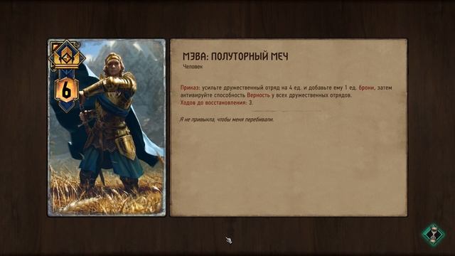 УБИЛ КЛАДБИЩЕНСКУЮ БАБУ! УКРАЛИ НЕВЕСТУ! - Кровная вражда. Ведьмак. Истории смотреть онлайн
