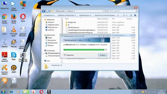 как поменять язык в cs 1.6 смотреть онлайн