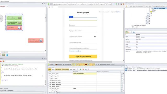 [ZennoPoster] Навигация бота на web-страницах. Работа с XPath // Обучающее видео смотреть онлайн