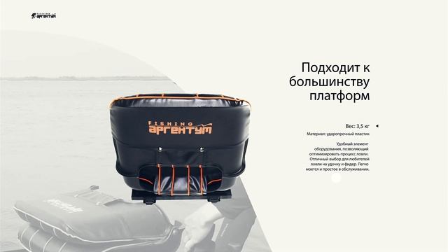Аргентум Fishing - Мы делаем рыбалку доступней! смотреть онлайн