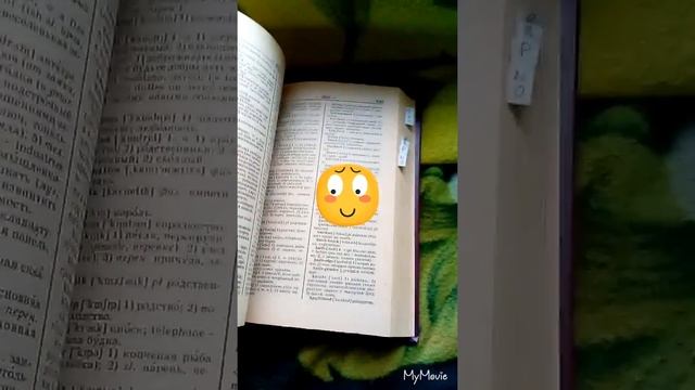 Учим английский. Делаем уроки. смотреть онлайн