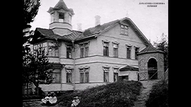 УСАДЬБЫ ВИЛЛЫ ДАЧИ ОКРЕСТНОСТЕЙ ПЕТЕРБУРГА смотреть онлайн