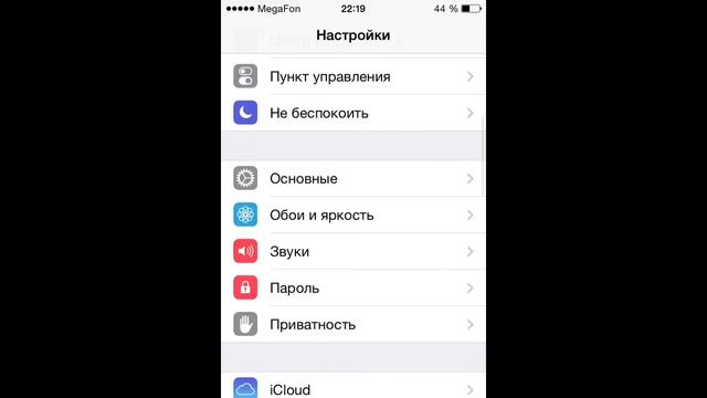 Что делать если ios перезагружается в appstore при покупке смотреть онлайн