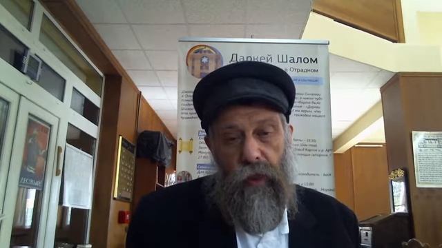 Занятия по пятницам. Недельная глава 