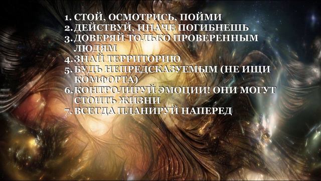 Конференция компании BRG ЗАКОНЫ И ПРАВИЛА ПОБЕДЫ от 02 10 2021 смотреть онлайн