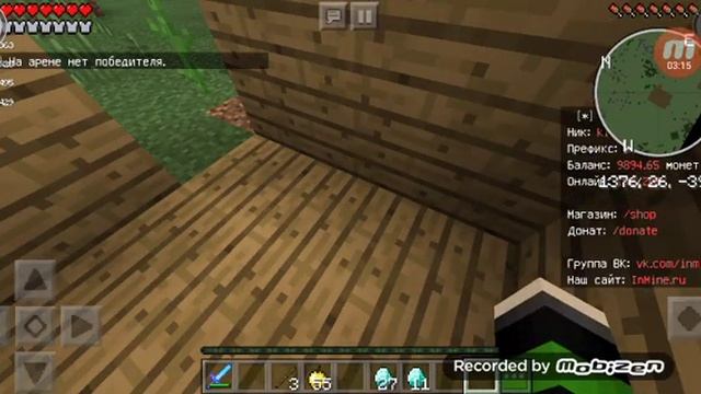 Как зайти на сервер в телефоне версия 1.8.0 смотреть онлайн