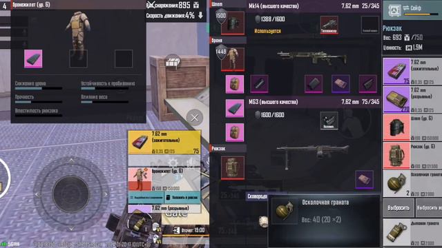 КУПИЛ СОПРОВОЖДЕНИЕ У ЧИТЕРА НО ЕГО ЗАБАНИЛО ВО ВРЕМЯ СОПРОВОЖДЕНИЕ | МЕТРО РОЯЛЬ | METRO ROYALE смотреть онлайн