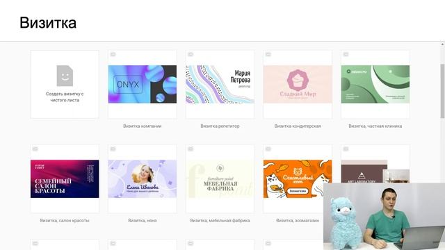 КАК СОЗДАТЬ ПРОФЕССИОНАЛЬНЫЙ ДИЗАЙН БЕЗ НАВЫКОВ | SUPA