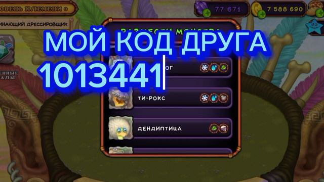 СОЗДАЛ СВОЁ ПЛЕМЯ В МСМ смотреть онлайн