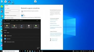 Как настроить bluetooth| Как подключить геймпад