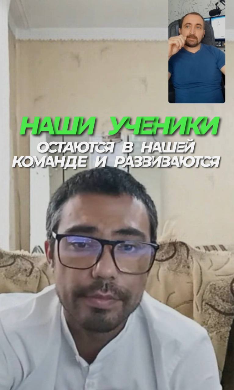 Наши ученики остаются с нами в команде и развиваются смотреть онлайн
