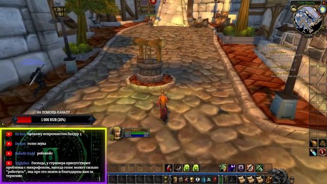 Хардкорный чернокнижник - Квест на Воида| Lvl 10 | #wowclassic смотреть онлайн
