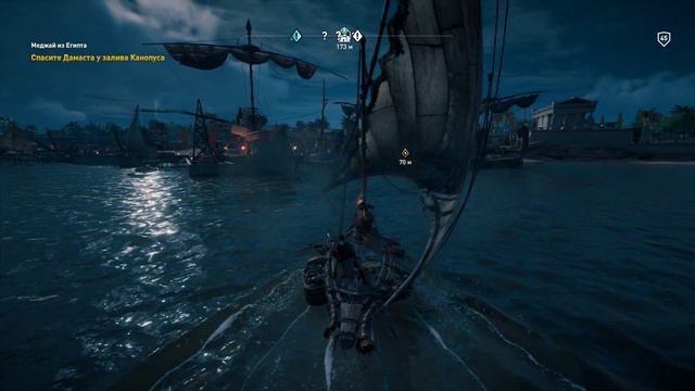 Assassin's Creed Origins глава 3 Меджай из Египта прохождение без комментариев смотреть онлайн