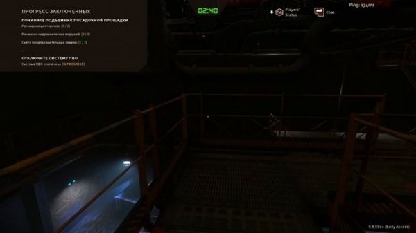 Monstrum 2 Gameplay PC