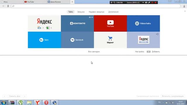 как провести трансляция с экрана телефона на экран компьютера смотреть онлайн