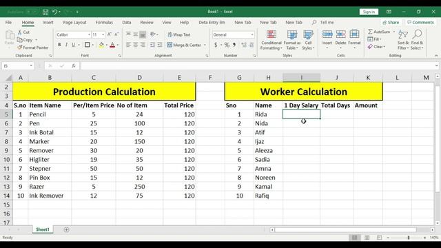 How to use Multiple Formula in Excel in Urdu - Class No 05 смотреть онлайн