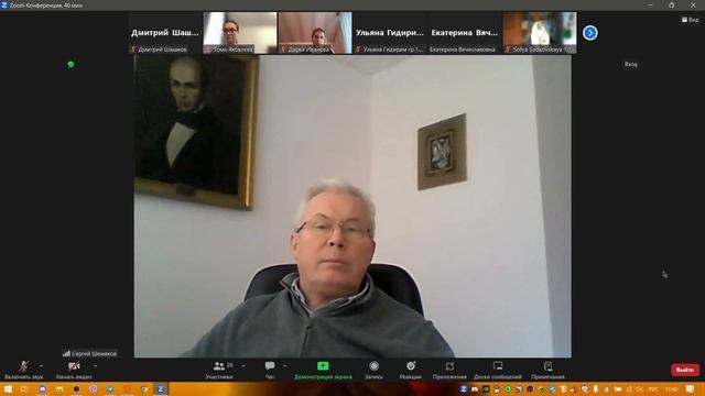 Ответы на вопросы | Анатомия 3.11.2023 смотреть онлайн