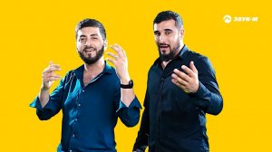 Dashti, Emrah - Упрямая моя | Премьера клипа 2023