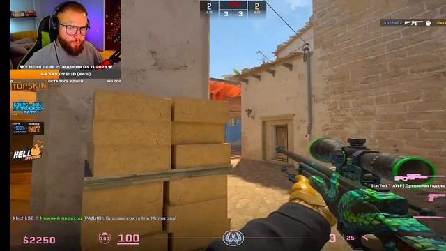 ПОПАЛСЯ ПРОТИВ СТРИМЕРА!!! FACEIT CS2 смотреть онлайн